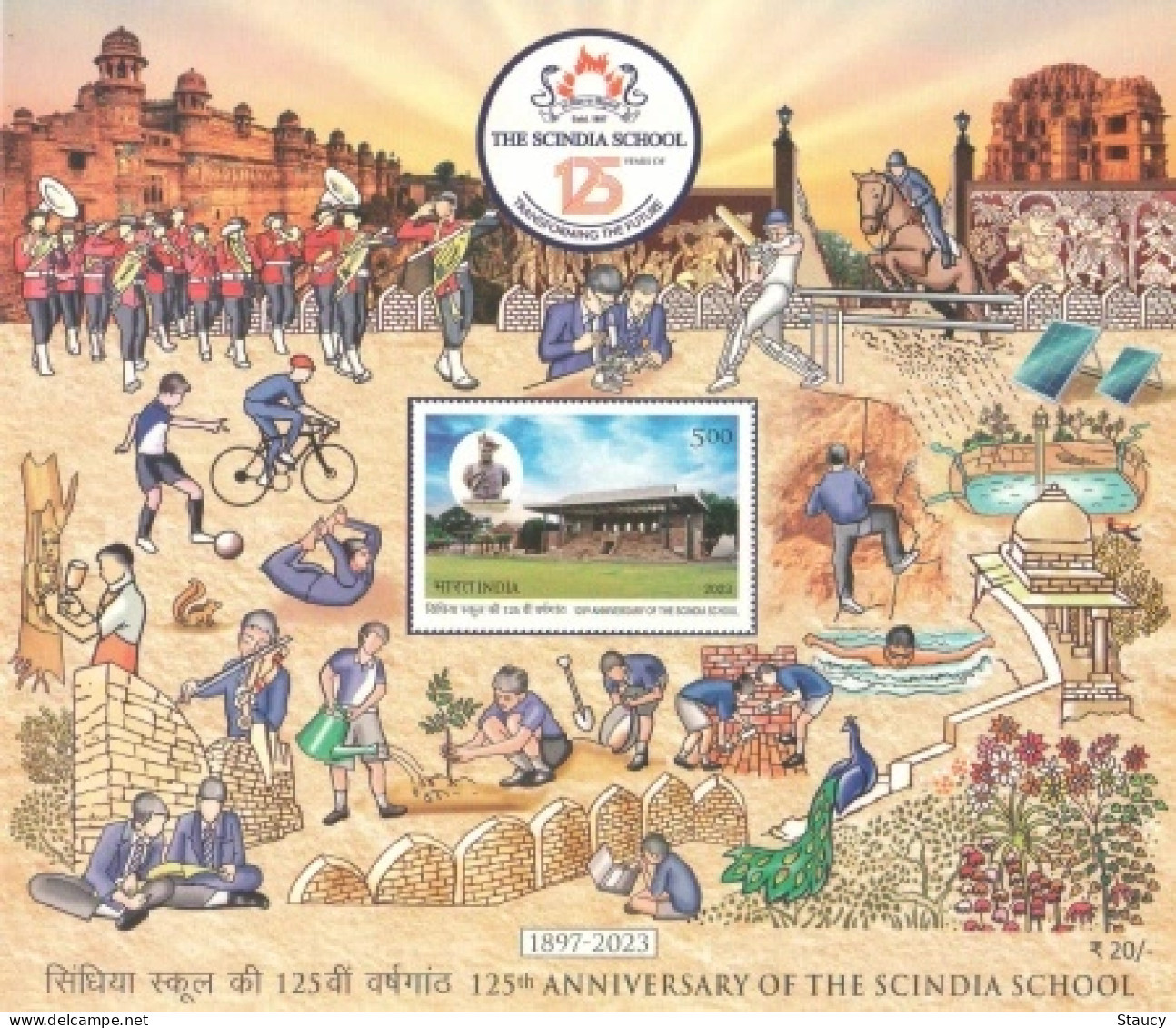 India 2023 125th Anniversary Of The Scindia School Souvenir Sheet MNH As Per Scan - Unused Stamps