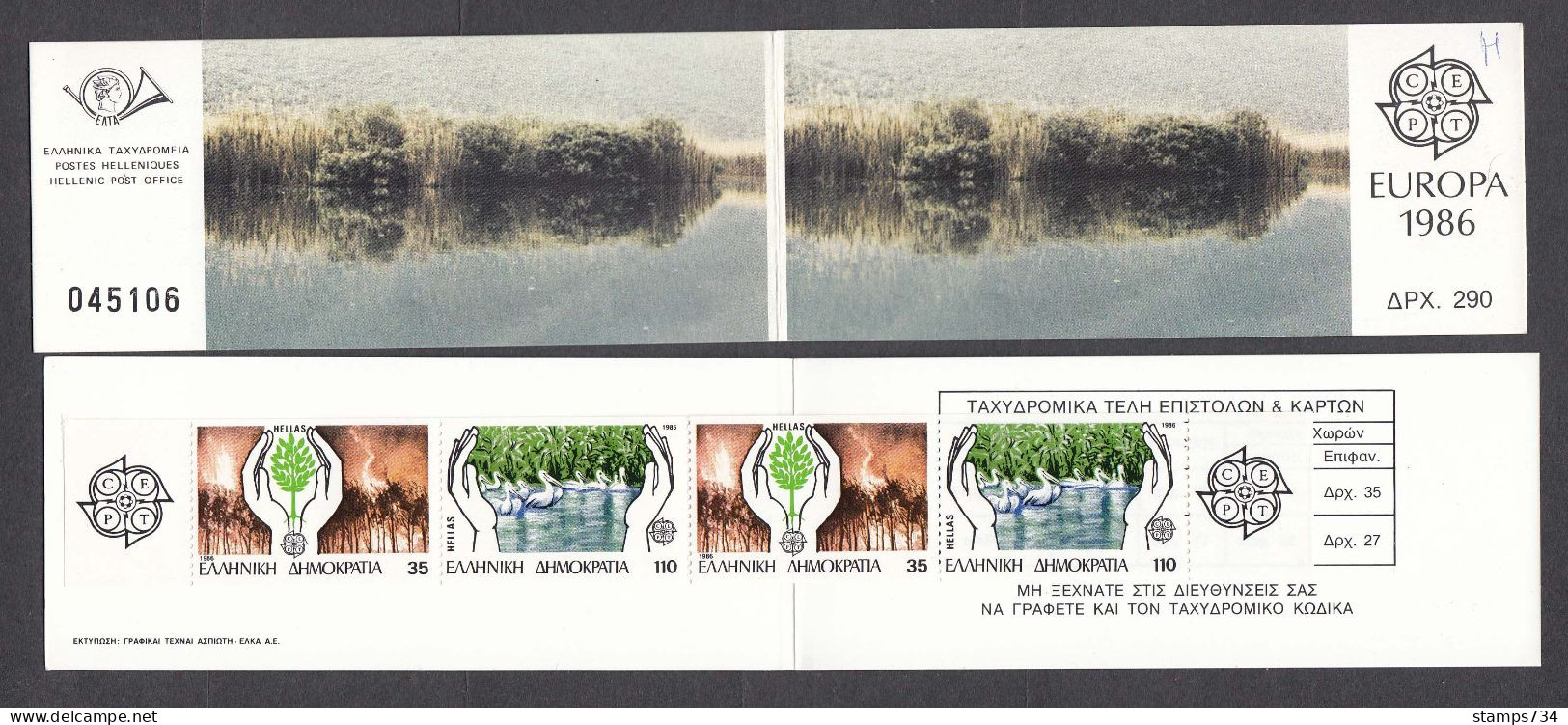 Grece 1986 - EUROPA(L'environnement) - Carnet (Michel MH 5), MNH** - Unused Stamps