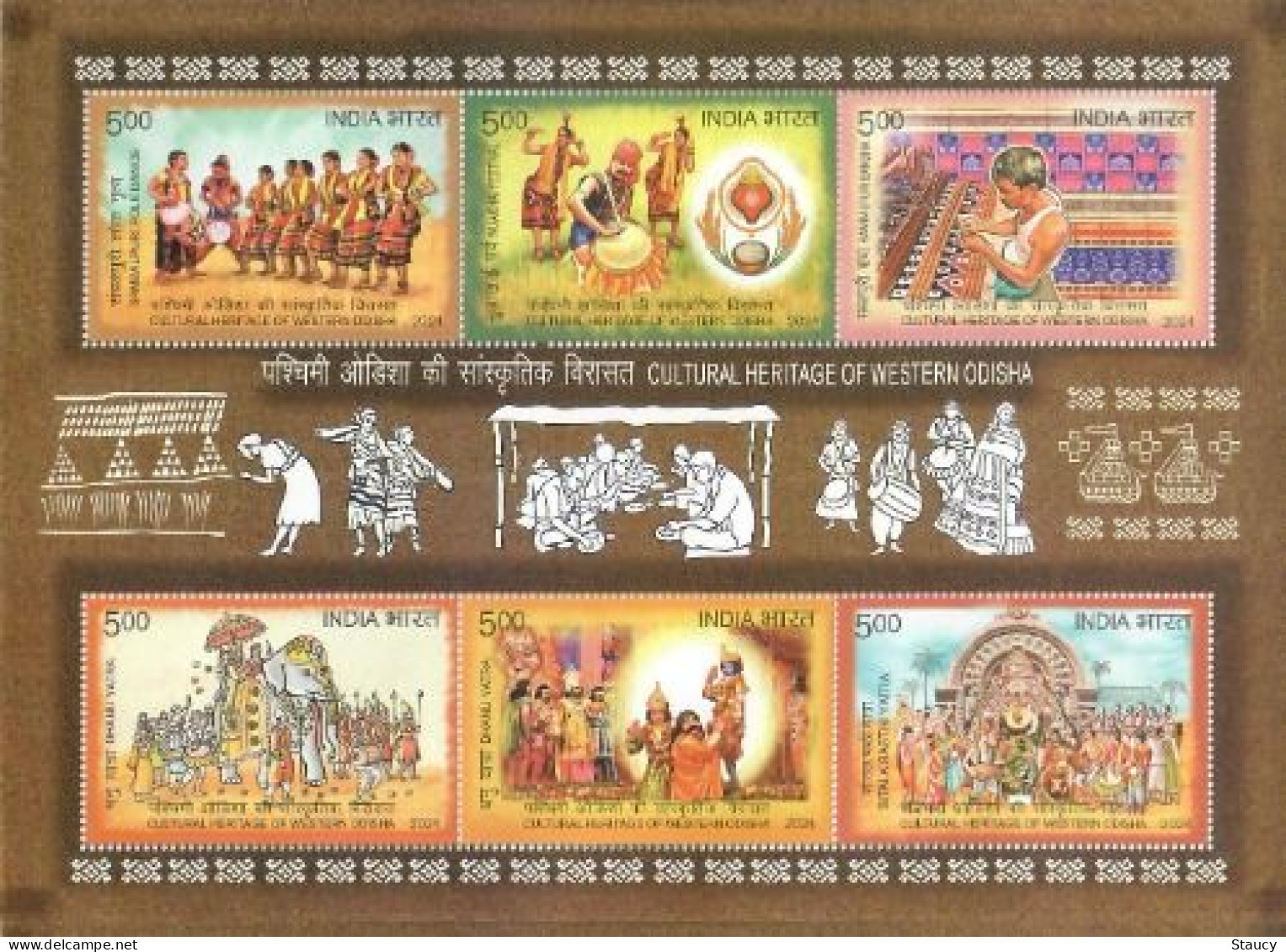 India 2024 CULTURAL HERITAGE OF WESTERN ODISHA SOUVENIR SHEET MNH As Per Scan - Unused Stamps