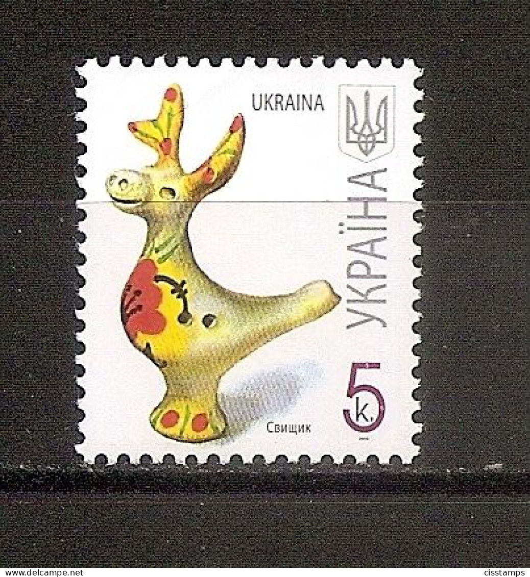 UKRAINE 2010●Mi 832IX●on Stamp 2010●Definitive●MNH - Ukraine