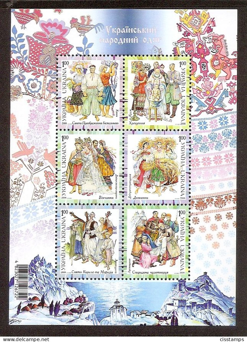 UKRAINE 2008●Mi 1014C-19C Bl.72●Costumes●MNH - Ucrania