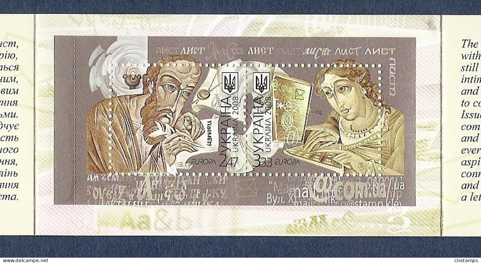 UKRAINE 2008●Mi 947-48 MH9●Europa●Booklet MNH - Ukraine