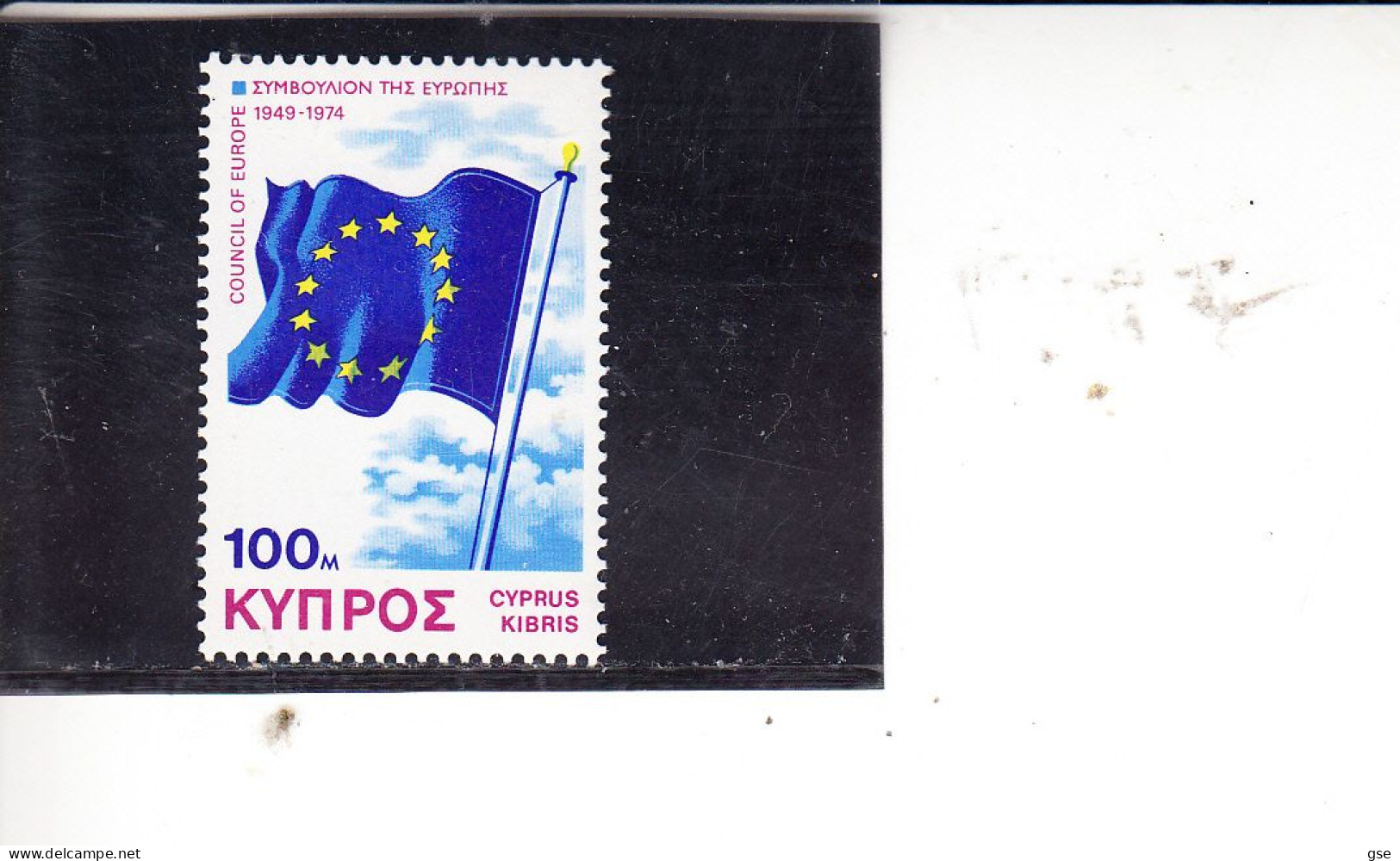 CIPRO (Repubblica)  1975 - Unificato  4119** - Consiglio D'Europa - Unused Stamps