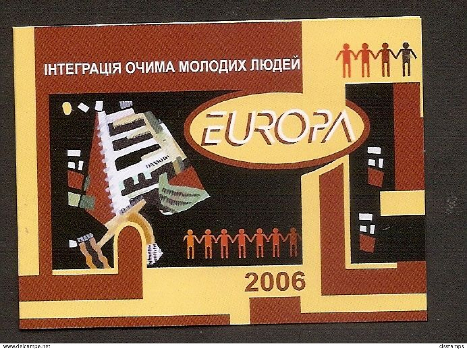 UKRAINE 2006●Mi 787-88 MH7●Europa●MNH - Ukraine