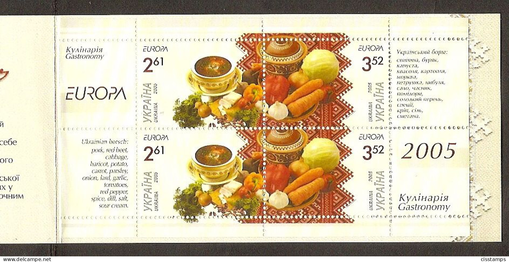 UKRAINE 2005●Mi 721-22●Europa●Booklet●MNH - 2005