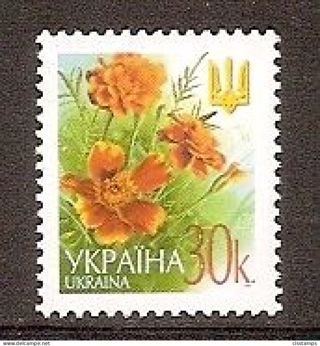 UKRAINE 2003●Mi 508II●Flowers●●Blumen●MNH - Ucrania