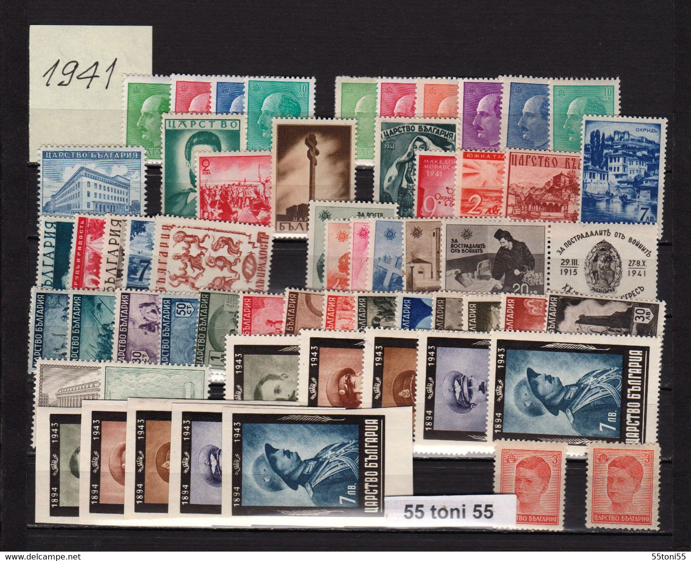 Comp.1941,1942,1943,1944. Yv. Nr.377/427- MNH   Bulgaria / Bulgarie - Volledig Jaar