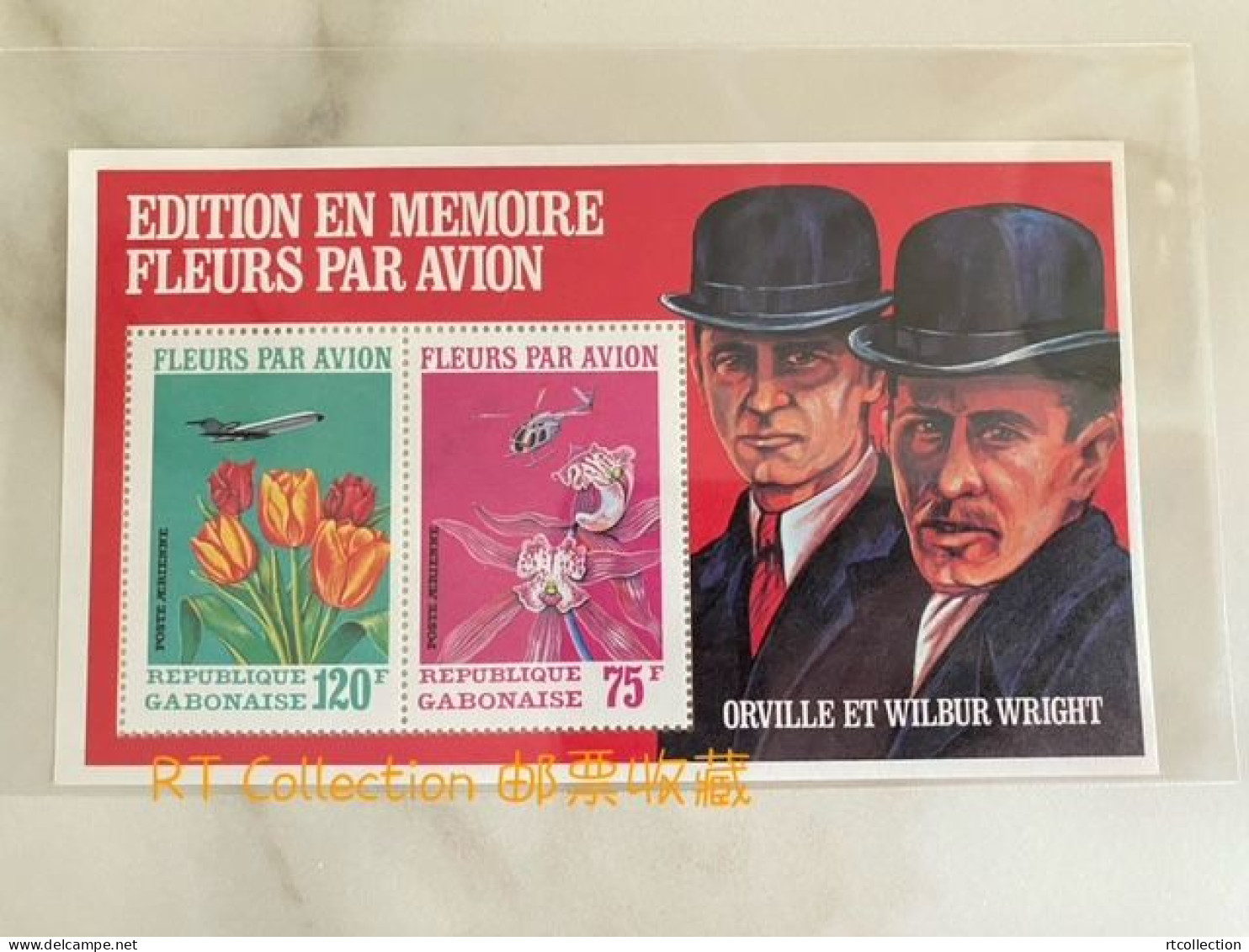 Gabon 1971 S/S Airmail Flowers By Air Tulip Flora Plants Flower People Plane Transport Tulips Nature Airplane Stamps MNH - Aerei