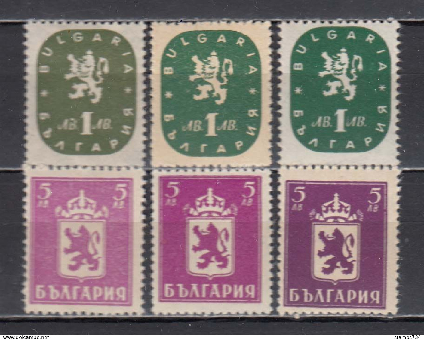Bulgaria 1945 - Lion, 1 Lev, 5 Lev, Three Colors, Mi-Nr. 507, 510, MNH** - Errors, Freaks & Oddities (EFO)