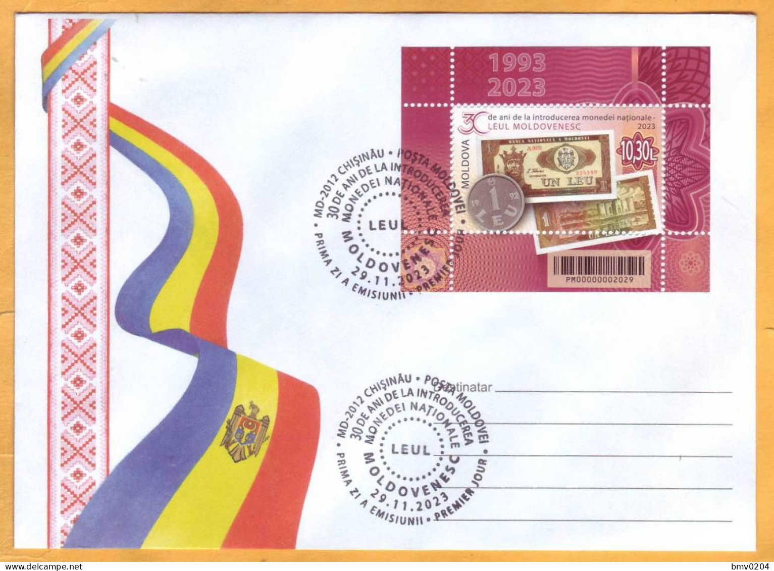 2023  Moldova FDC „30 Years Since The Introduction Of The National Currency - The Moldovan Leu” - Moldavie