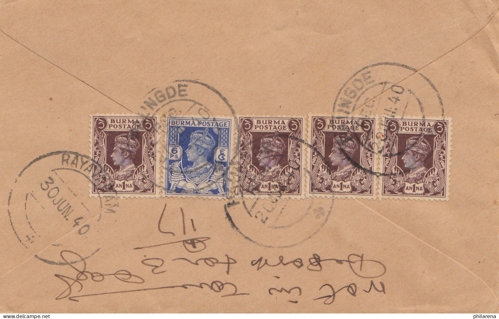 Burma: 1940: Registered Letter Paungde To Rayavaram - Myanmar (Birma 1948-...)