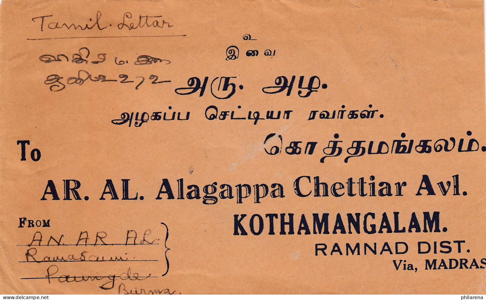 Burma 1940: Letter To Kothamangalam - Myanmar (Birma 1948-...)