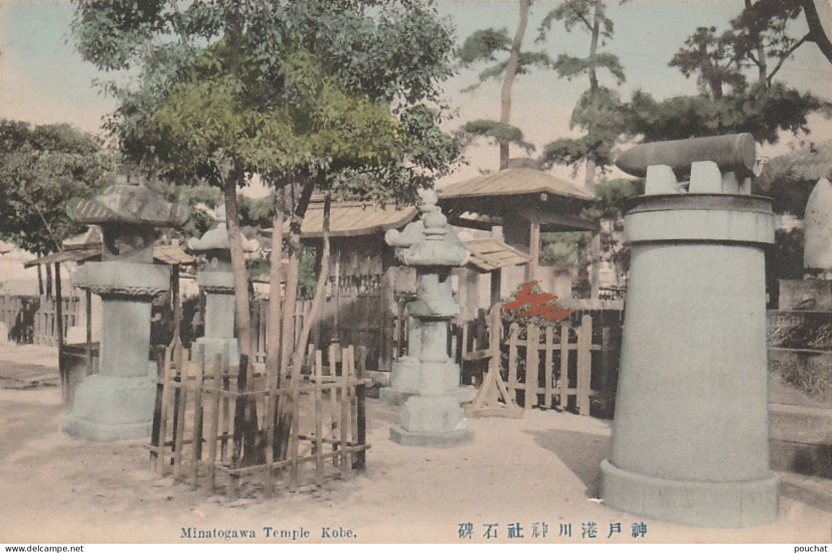 M10-  KOB - MINATOGAWA TEMPLE  - (2 SCANS) - Kobe