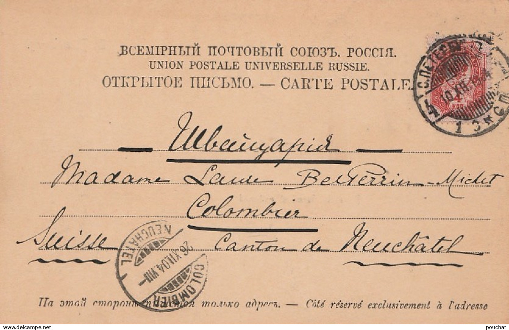 RUSSIA - ST. PETERSBOURG - PIERRE LE GRAND ET L'AMIRAUTE  - (OBLITERATION DE 1904 - 2 SCANS) - Russia