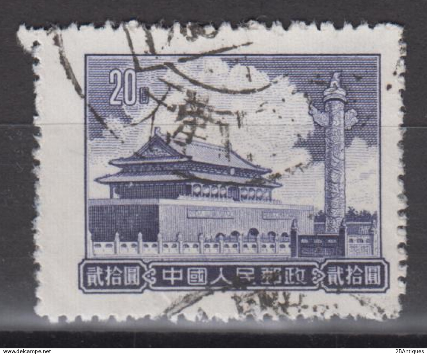 PR CHINA 1955 - Gate Of Heavenly Peace, Beijing KEY VALUE - Oblitérés