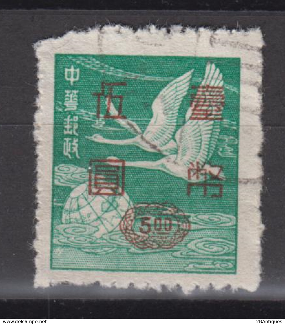 TAIWAN 1951 - Silver Yuan Surcharges - Used Stamps