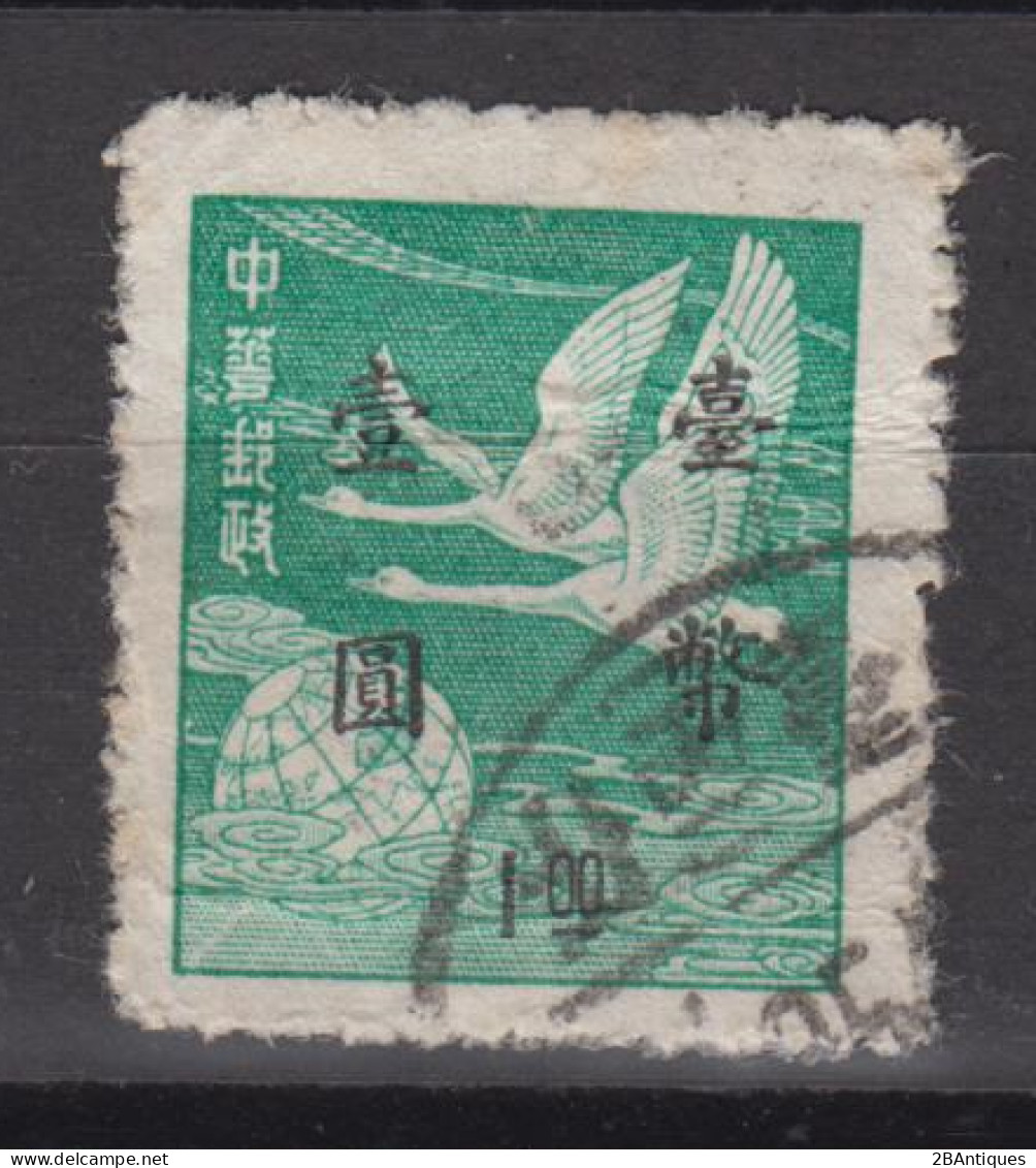 TAIWAN 1950 - Not Issued China Postage Stamps Surcharged - Gebruikt