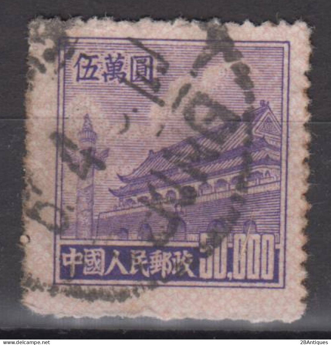 PR CHINA 1951 - Gate Of Heavenly Peace With Rose Grill - Oblitérés