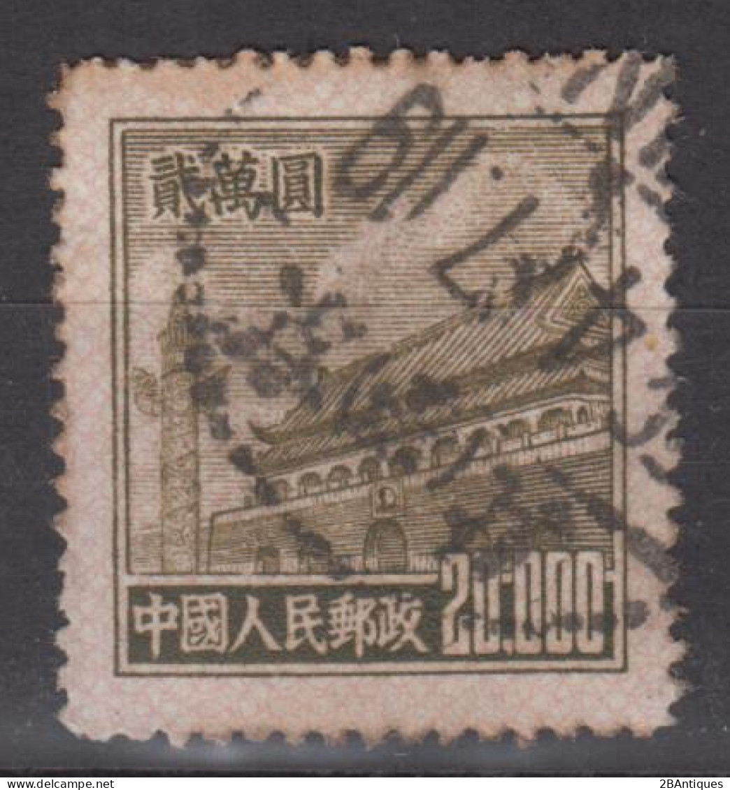 PR CHINA 1951 - Gate Of Heavenly Peace With Rose Grill - Used Stamps