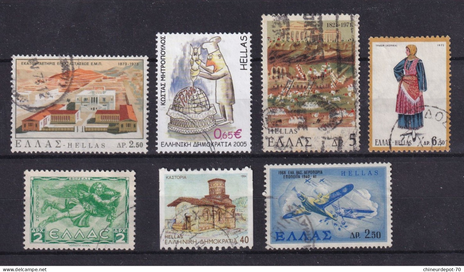 Grece Greece Non Classés - Used Stamps