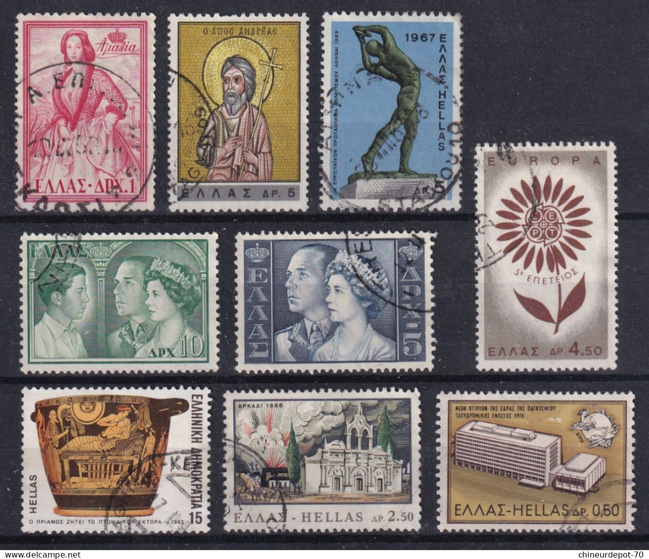 Grece Greece Non Classés - Used Stamps