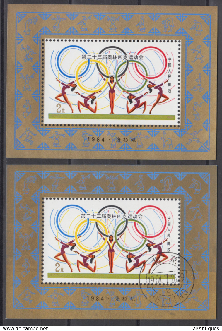 PR CHINA 1984 - Olympic Games In Los Angeles Souvenir Sheet MNH** OG XF + CTO OG XF - Usati