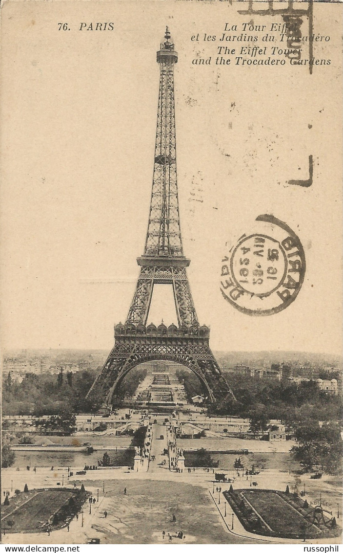 FRANCE - FLIER DEPARTURE PMK "PARIS DEPART JEUX OLYMPIQUES" ON FRANKED PC (VIEW OF PARIS) TO LE PEGUE (26) - 1924 - Summer 1924: Paris