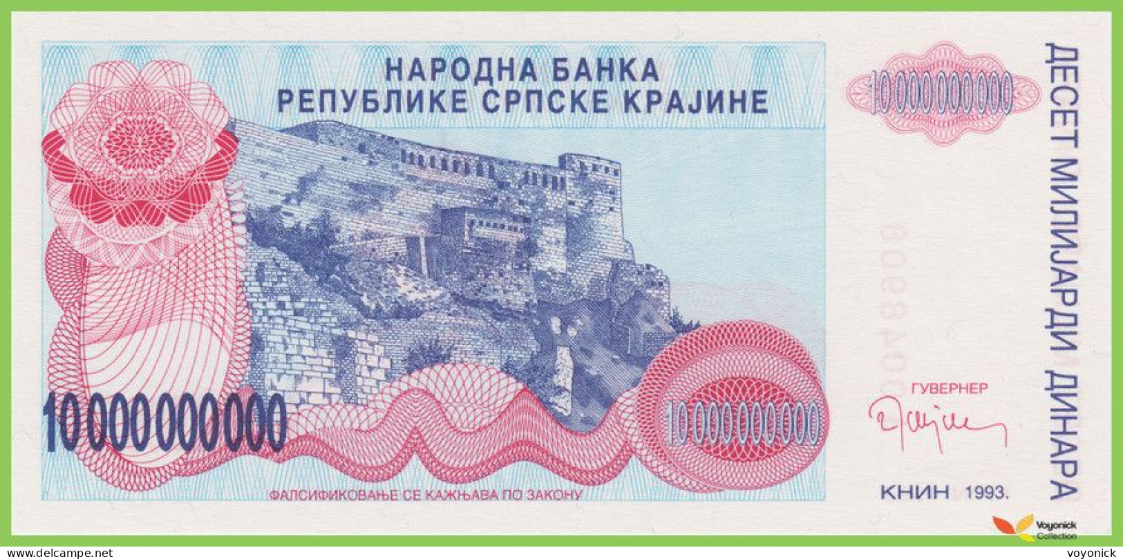 Voyo CROATIA - SPRSKA KRAJINA 10000000000 Dinara 1993 PR28a B222a A UNC - Croatia