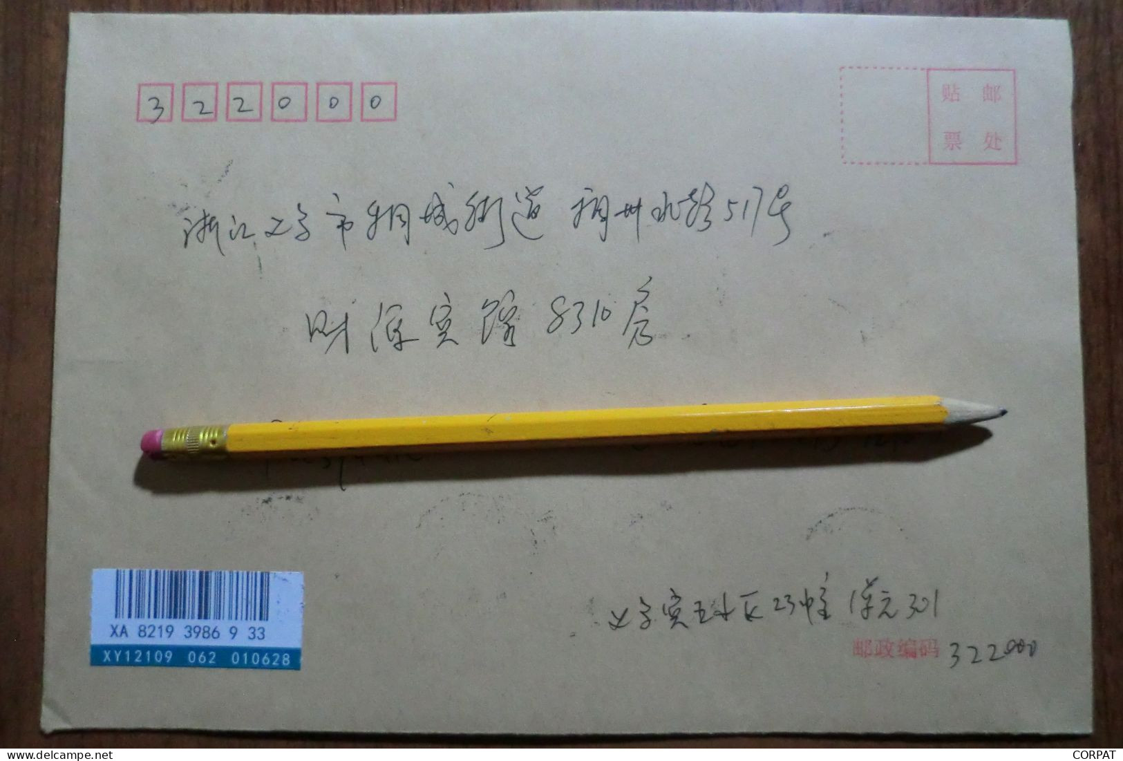 China.Souvenir Sheet  + Full Set On Registered Envelope - Storia Postale