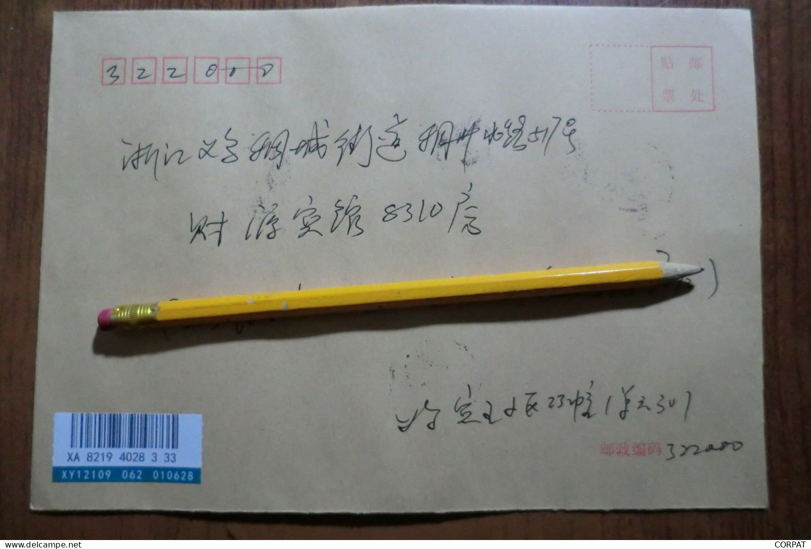 China.Souvenir Sheet  + Full Set On Registered Envelope - Covers & Documents