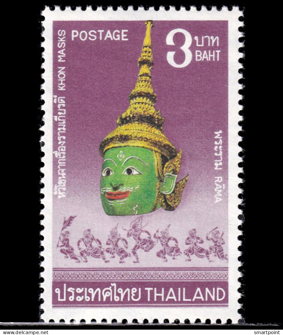 Thailand Stamp 1975 Thai Masks (1st Series) 3 Baht - Unused - Thaïlande