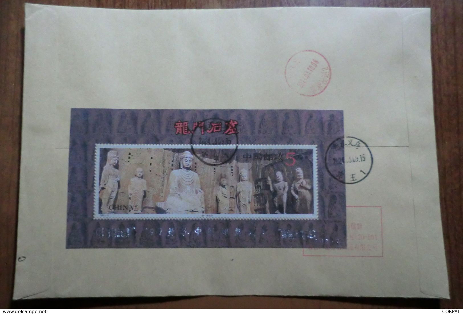 China.Souvenir Sheet  With Overprint On Registered Envelope - Brieven En Documenten