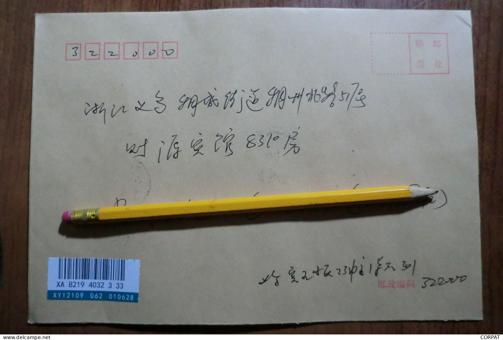 China.Souvenir Sheet  On Registered Envelope - Lettres & Documents