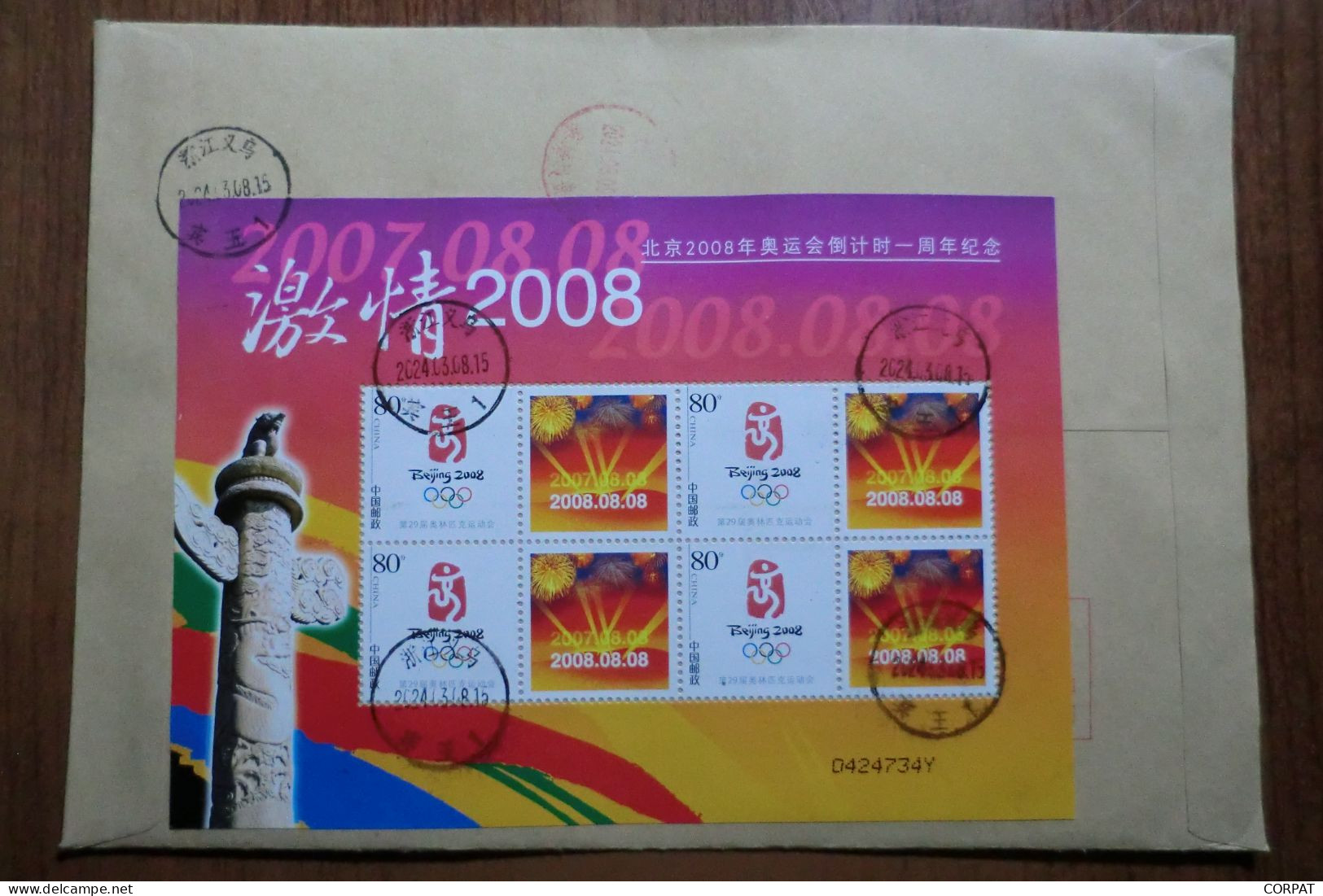 China.Souvenir Sheet  On Registered Envelope - Storia Postale