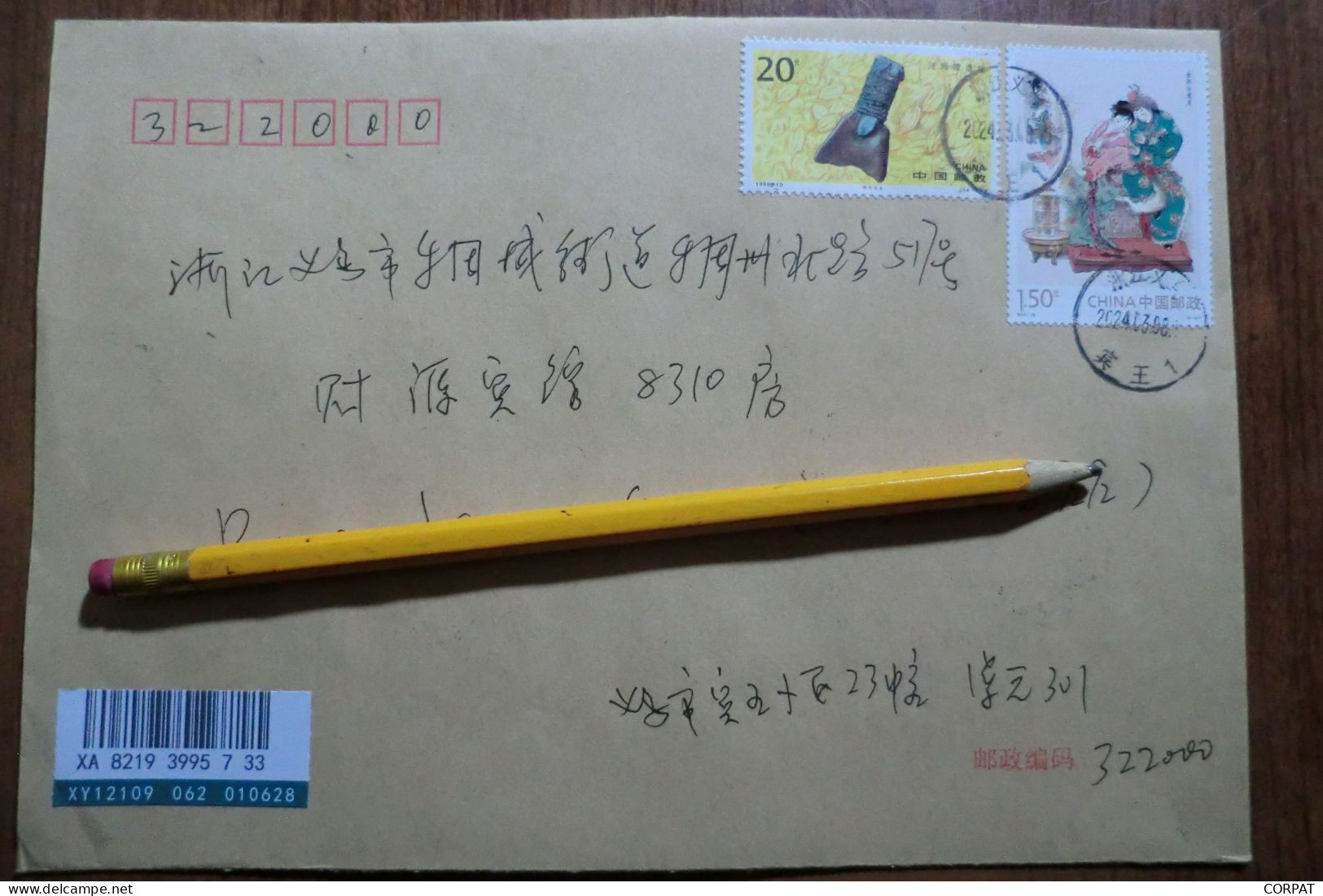 China.Souvenir Sheet  On Registered Envelope - Storia Postale