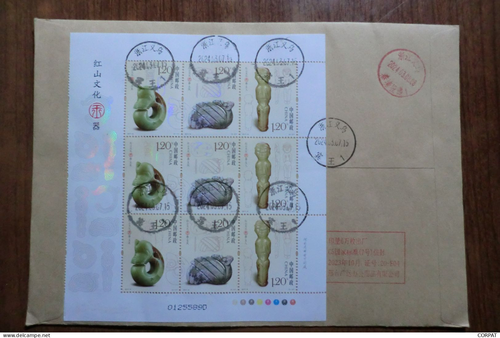 China.Souvenir Sheet  On Registered Envelope - Lettres & Documents