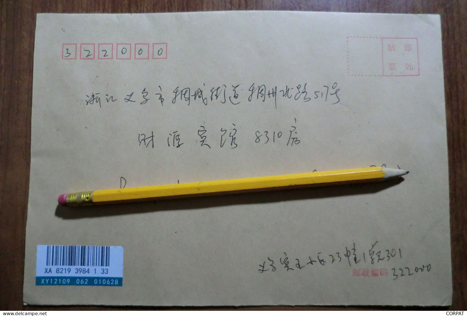 China.Souvenir Sheet  On Registered Envelope - Lettres & Documents