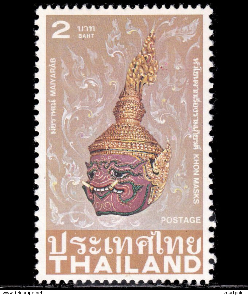 Thailand Stamp 1981 Thai Masks (2nd Series) 2 Baht - Unused - Thaïlande