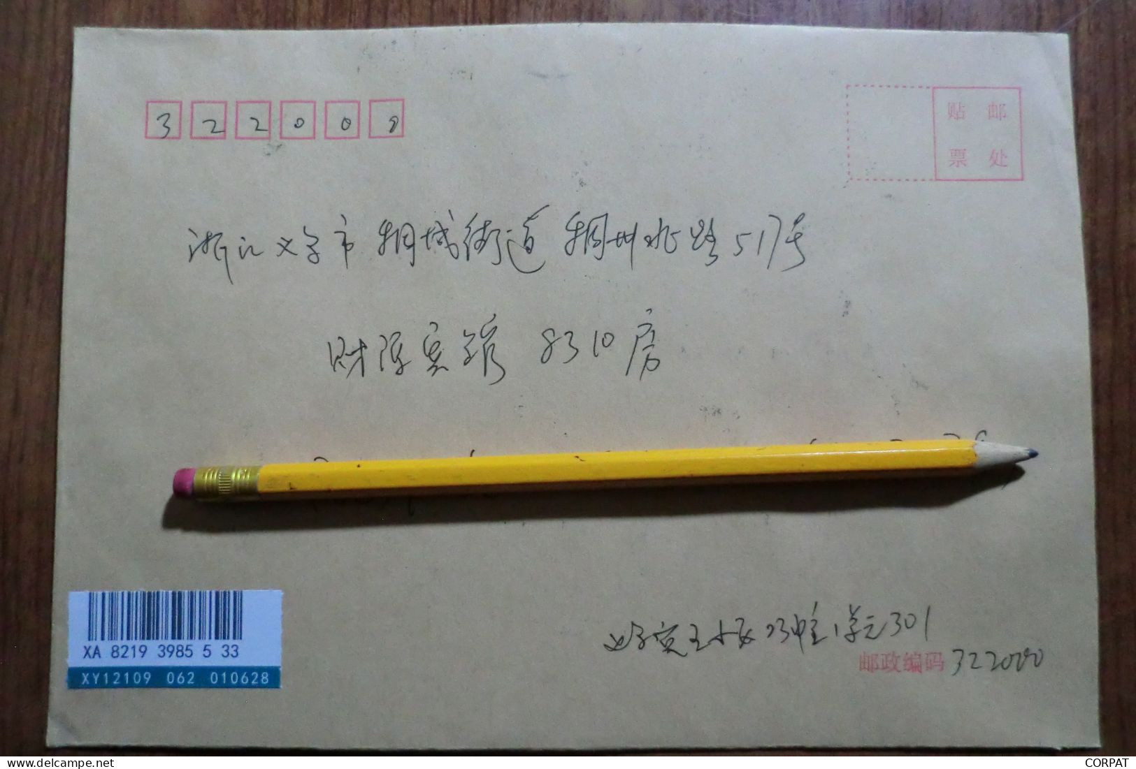 China.Souvenir Sheet  On Registered Envelope - Briefe U. Dokumente