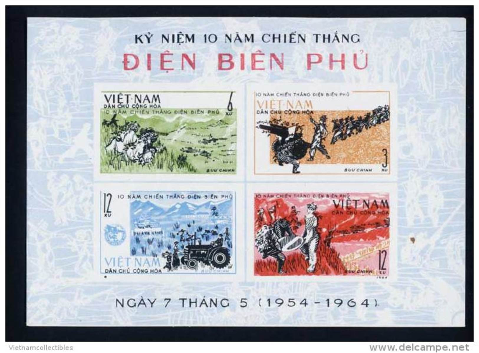 North Vietnam Viet Nam MNH Imperf Souvenir Sheet 1964 : 10th Anniversary Dien Bien Phu Victory / Bike /Bicycle (Ms144B) - Vietnam