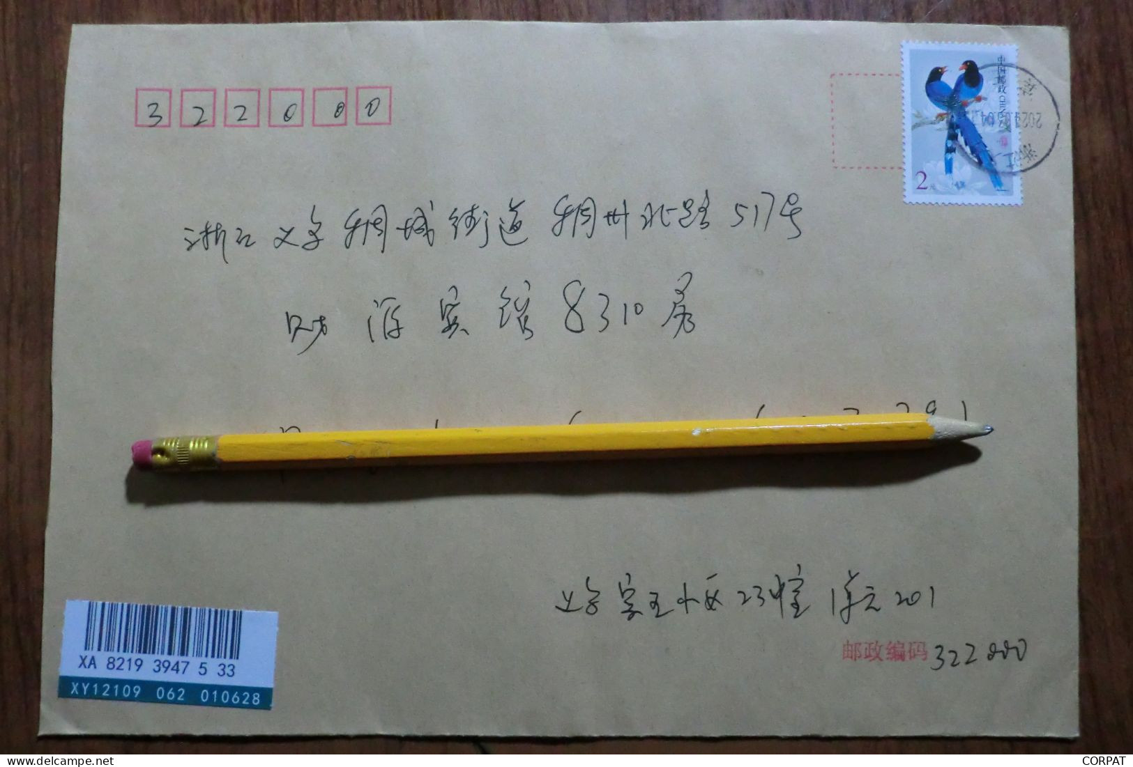 China.Souvenir Sheet  On Registered Envelope - Lettres & Documents