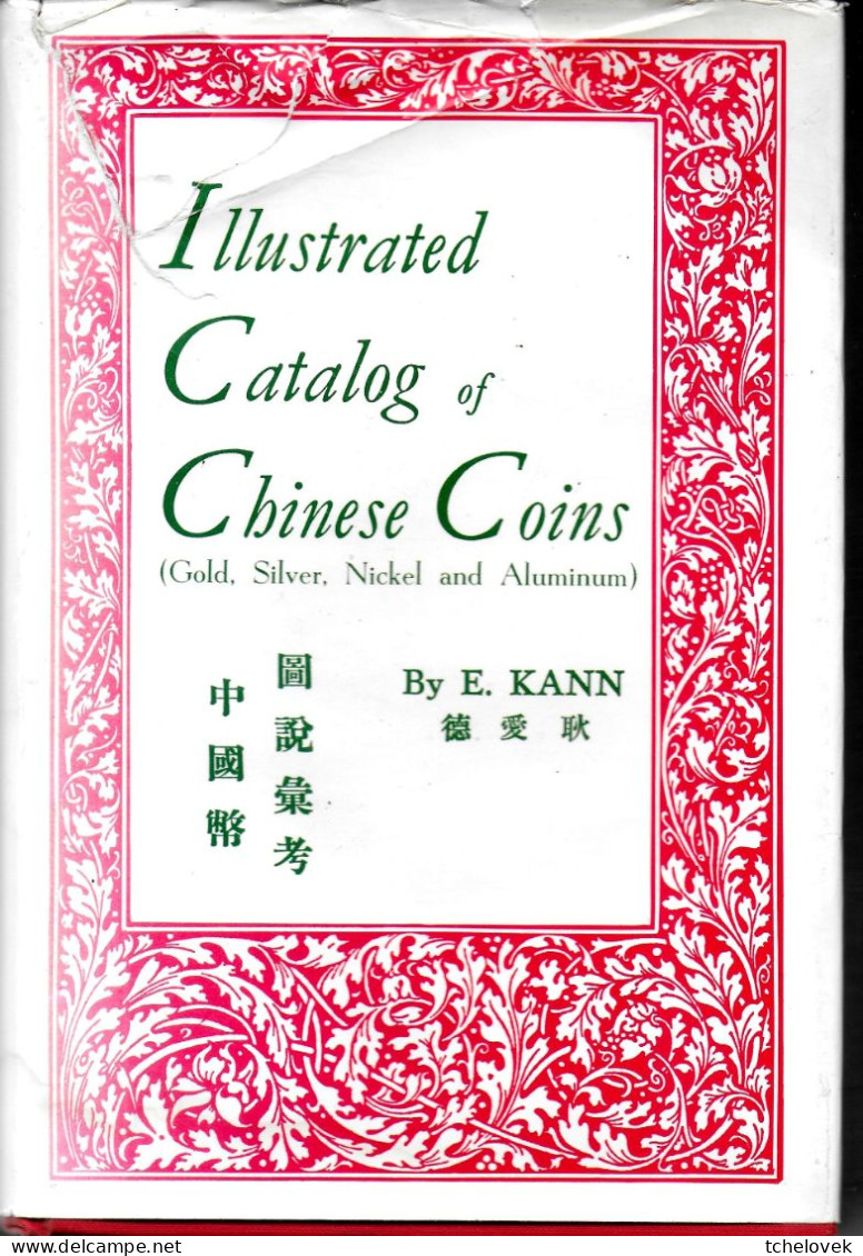 (Livres). Rare. E. Kann. Illustrated Catalog Chinese Coins. Gold Silver...1966 - Books & Software