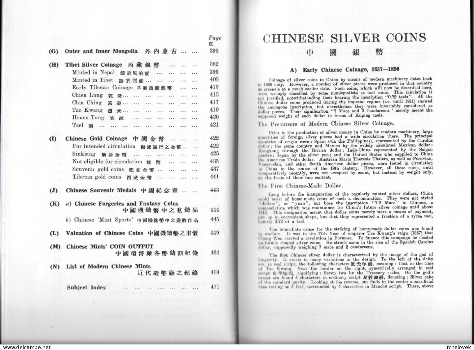 (Livres). Rare. E. Kann. Illustrated Catalog Chinese Coins. Gold Silver...1966 - Books & Software