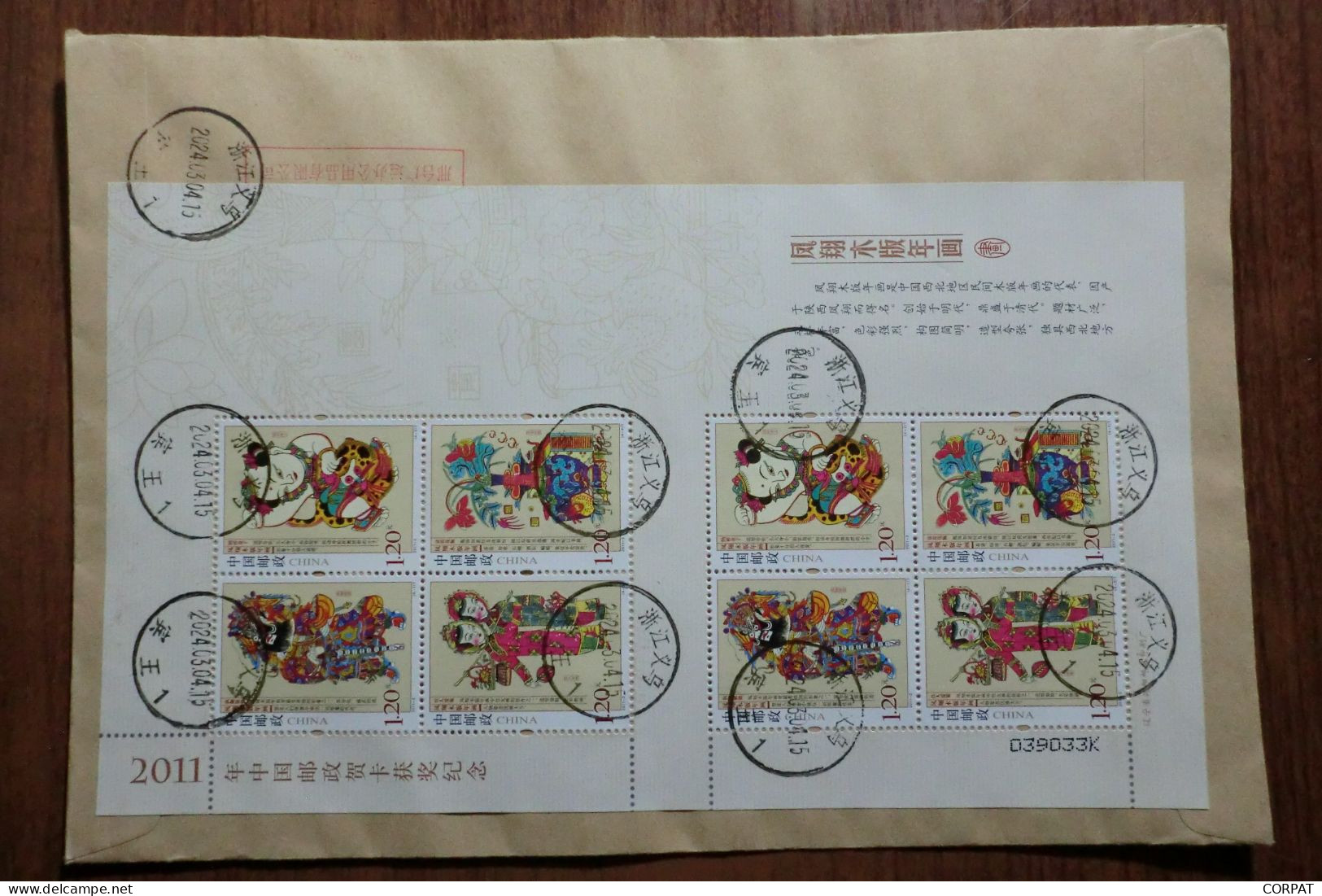 China.Souvenir Sheet  On Registered Envelope - Lettres & Documents