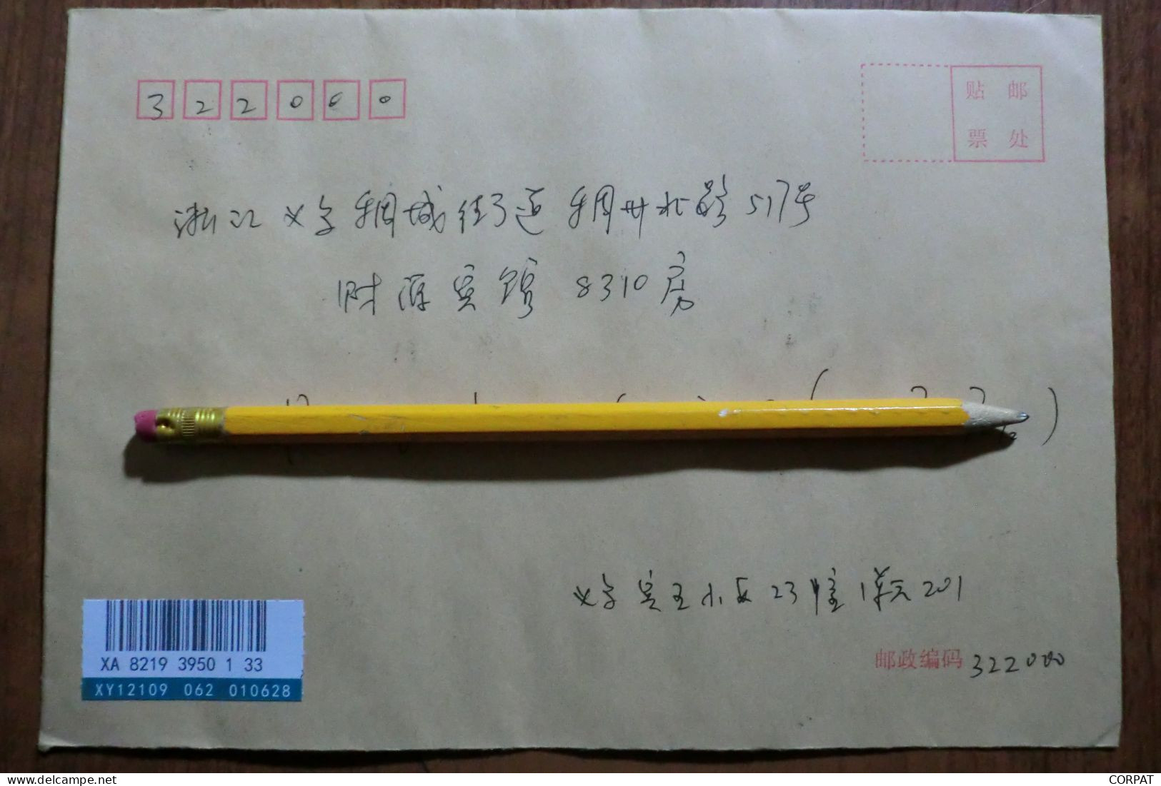 China.Souvenir Sheet  On Registered Envelope - Briefe U. Dokumente