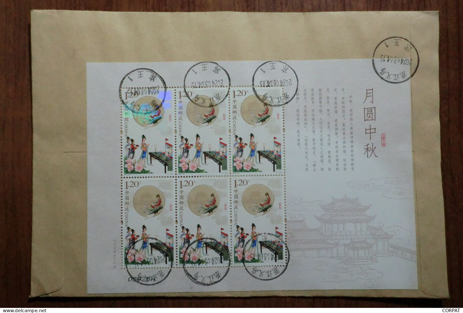 China.Souvenir Sheet  On Registered Envelope - Cartas & Documentos