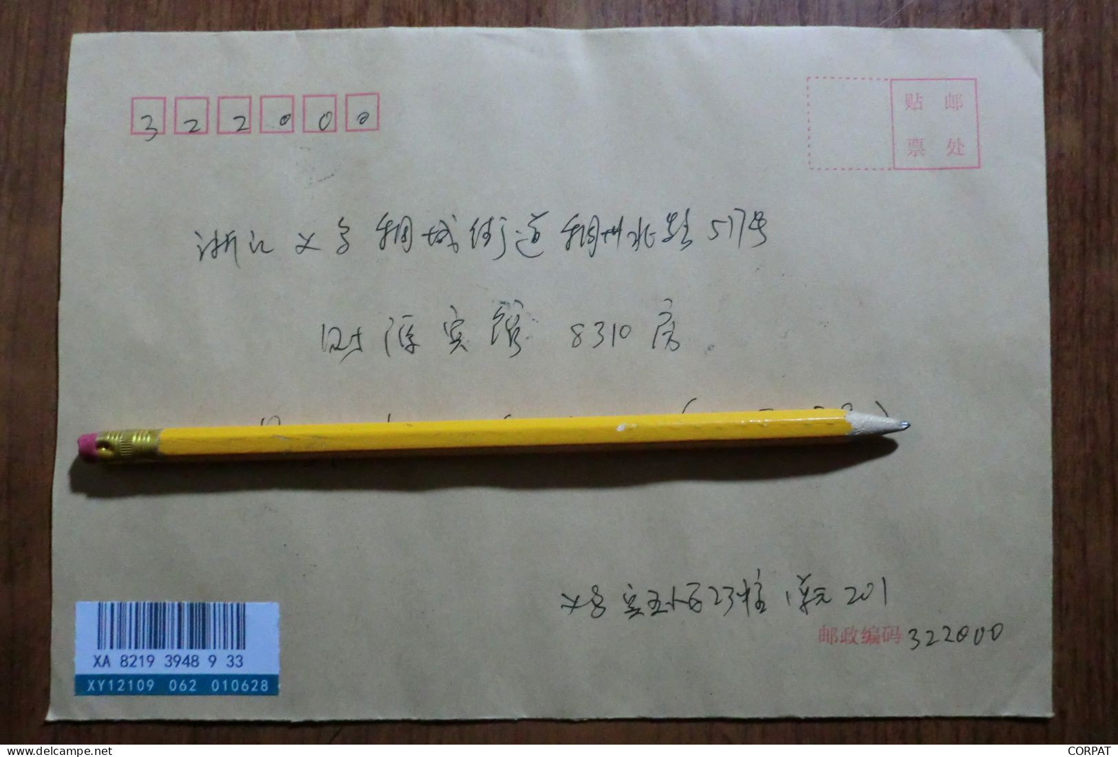 China.Souvenir Sheet  On Registered Envelope - Lettres & Documents