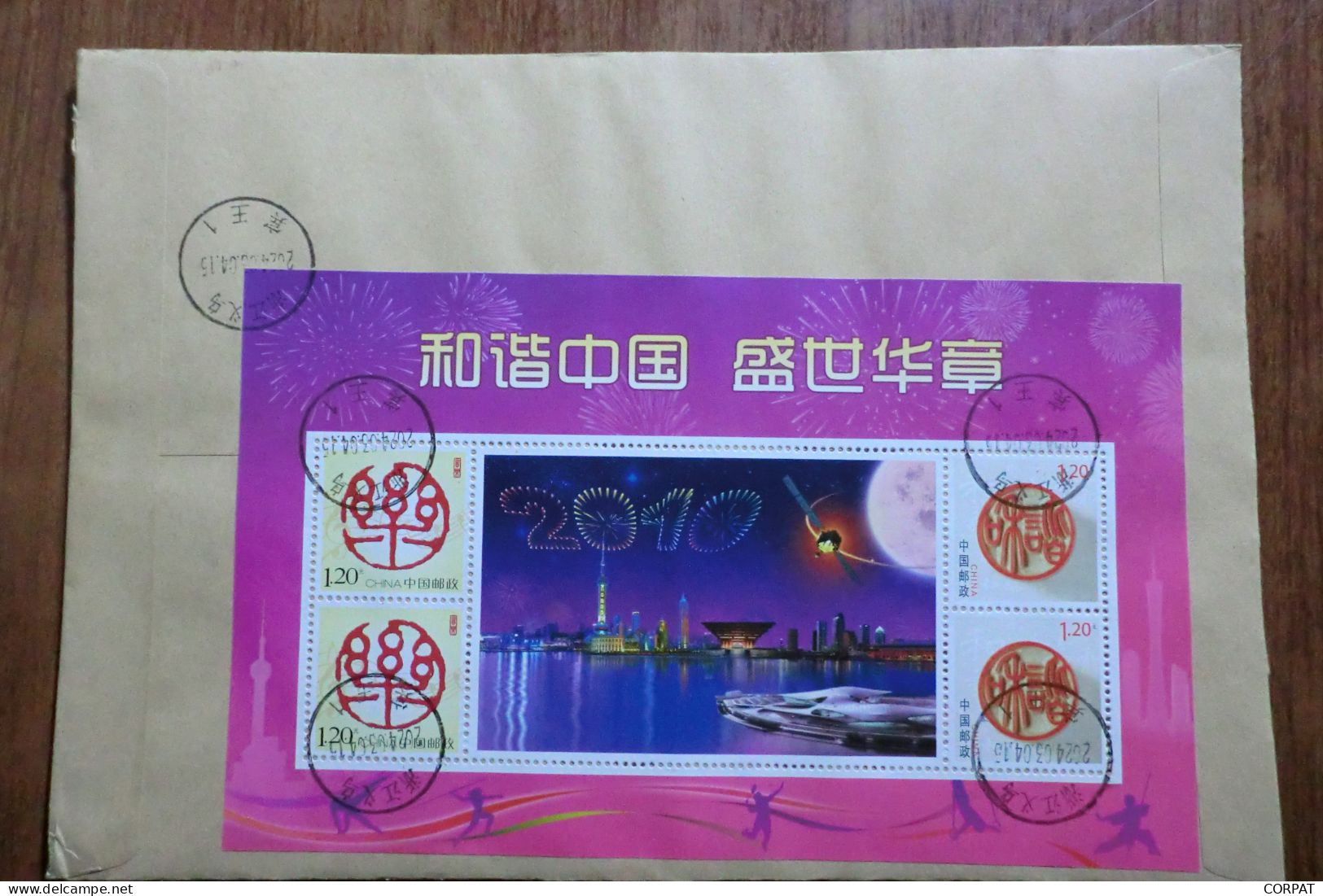 China.Souvenir Sheet  On Registered Envelope - Brieven En Documenten