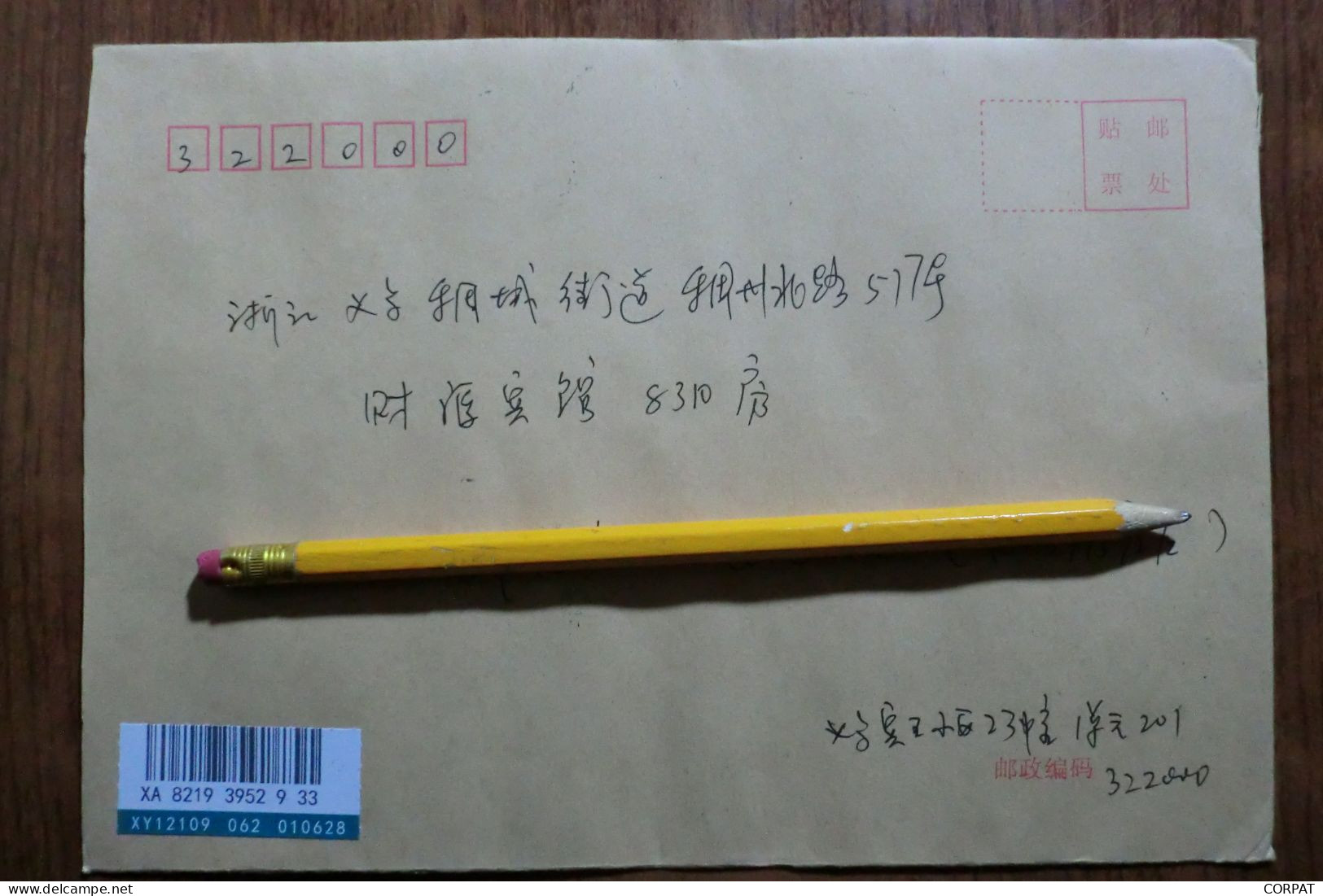 China.Souvenir Sheet  On Registered Envelope - Briefe U. Dokumente