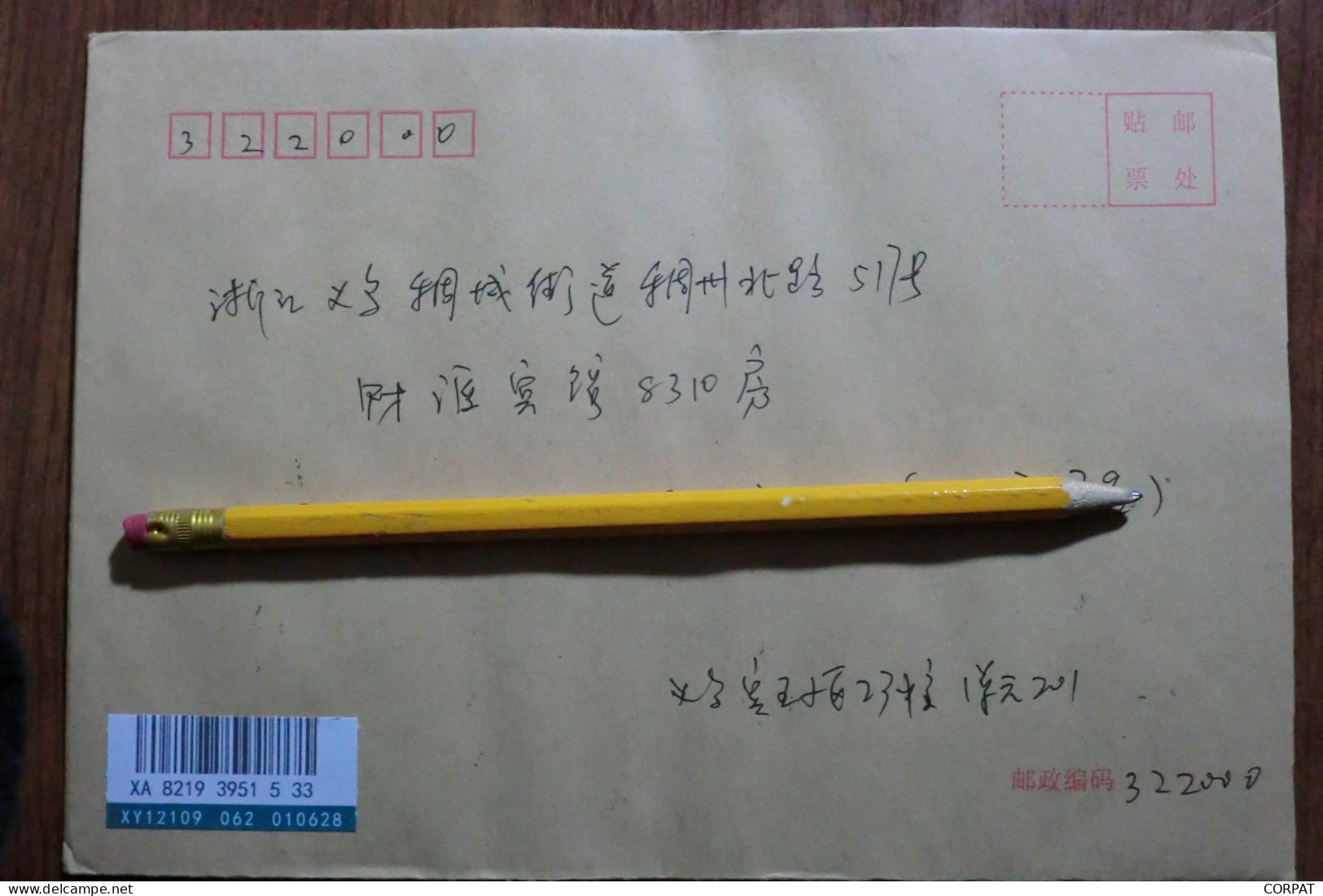 China.Souvenir Sheet  On Registered Envelope - Lettres & Documents